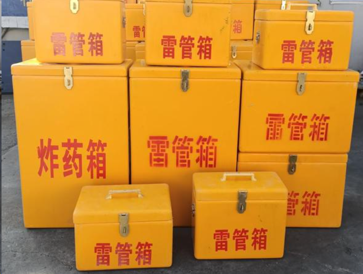 大田镇如何区分炸药箱与雷管箱？