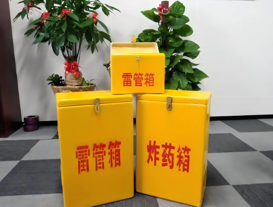 大田镇玻璃钢炸药箱与普通炸药箱有什么区别？