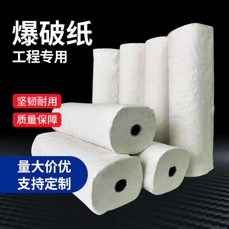 大田镇什么是液氧爆破技术？