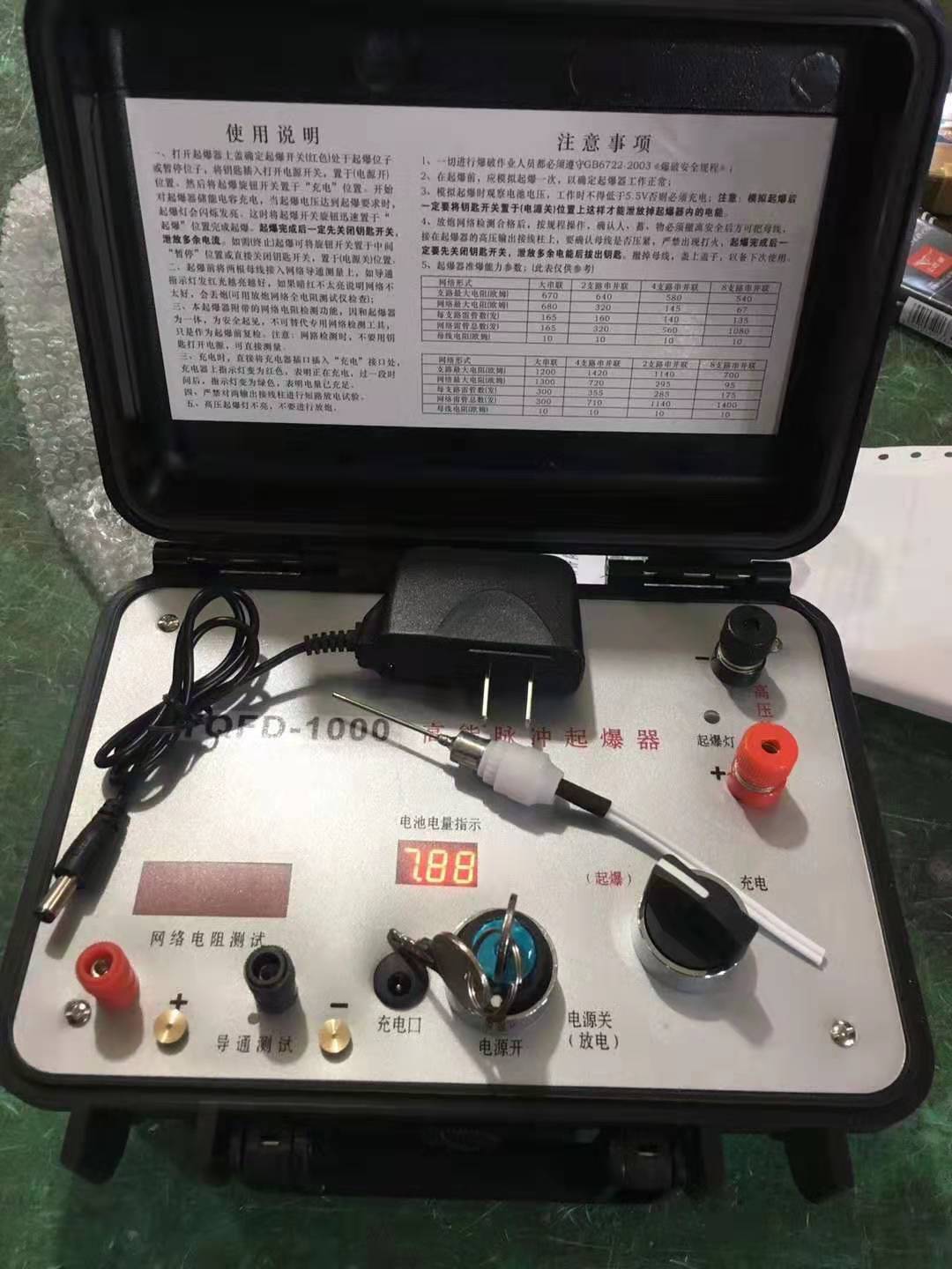 大田镇发爆器（矿用起爆器）：爆破作业的“总开关”，你真的了解它吗？